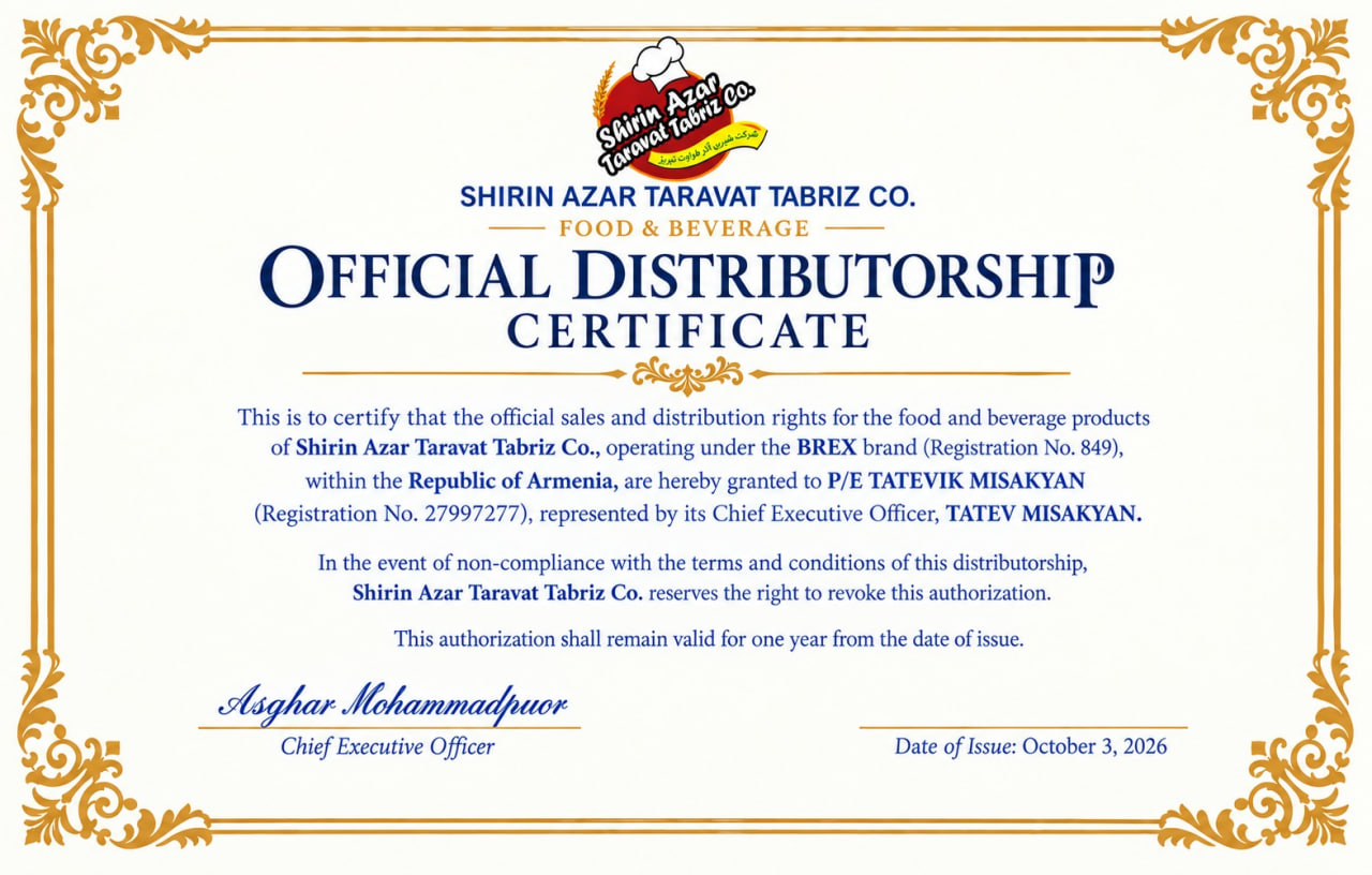 Official Distributorship Certificate BREX Armenia
